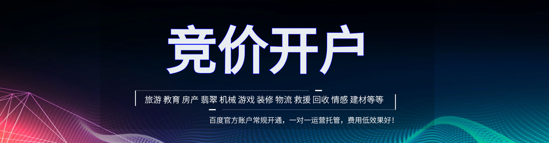 淳化sem专员