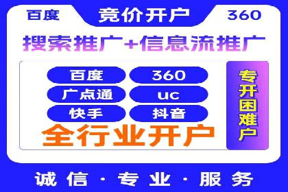百度竞价代运营公司成功案例：广告效果显著提升的秘诀
