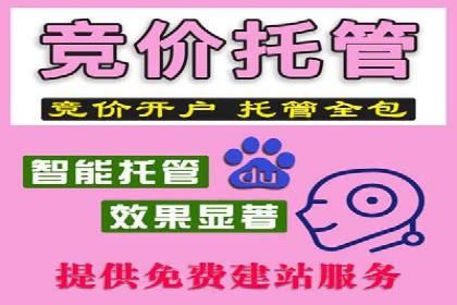 大数据驱动下的信息流广告案例