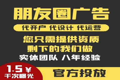 推广信息流广告在品牌塑造中的角色与作用